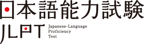 JLPT Nepal